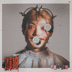 男女性爱骚逼免费视频
