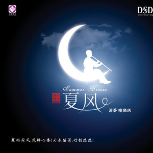 男女性爱骚逼免费视频
